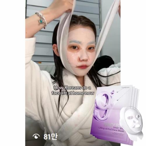 NUMBUZIN No.9 NAD Bio Lifting Full Cover Facial Mask - liftinguojanti veido ir kaklo kaukė, 1 vnt.