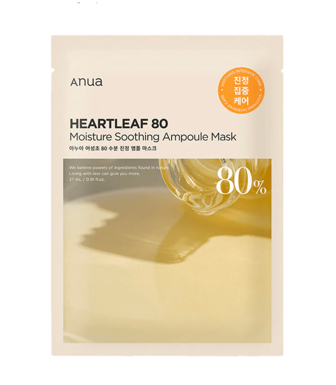 ANUA Heartleaft 80% Soothing Ampoule Mask - drėkinanti, raminanti veido kaukė - KBEAUTY.LT